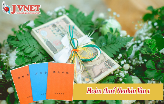 tiền Nenkn lần 1