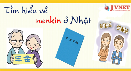 Tiền Nenkin là gì