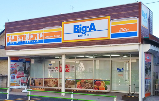 Siêu thị Big A